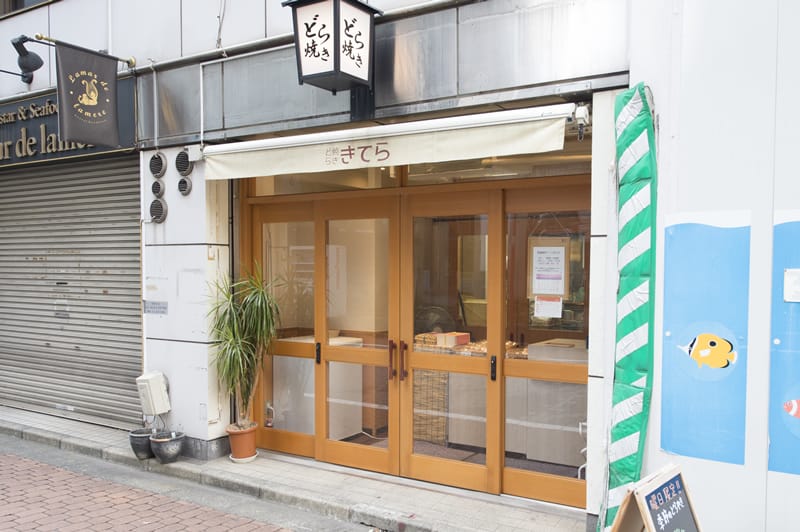 店舗案内